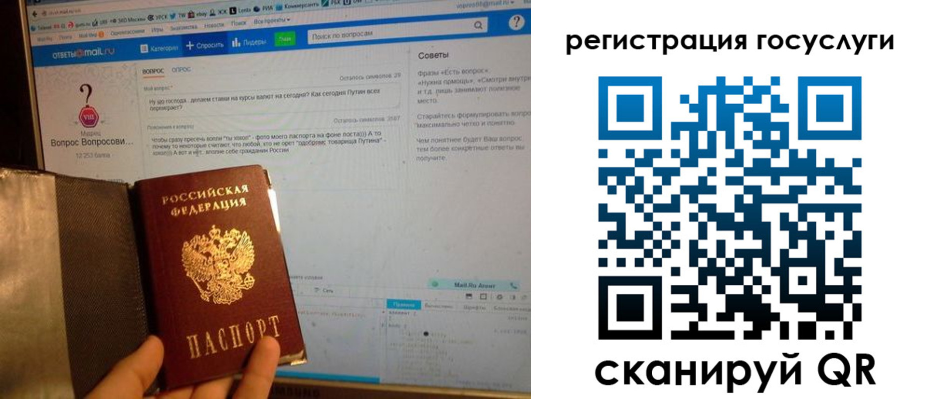прописка в квартире в Мамадыше