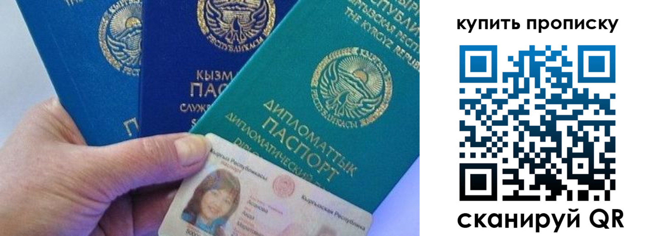 временная регистрация в Мамадыше