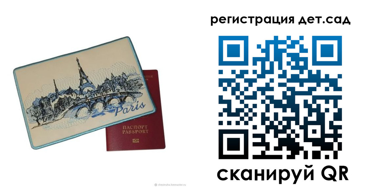 временная регистрация недорого в Мамадыше