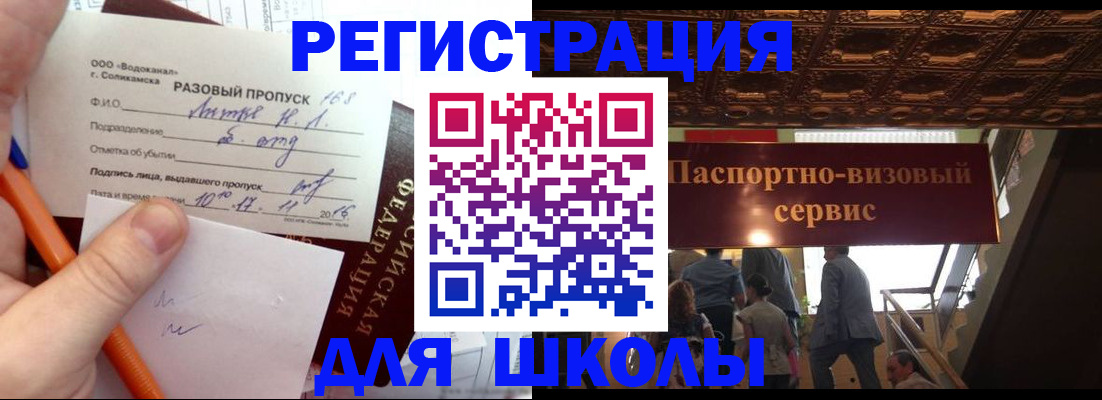 пропишу в квартире в Мамадыше