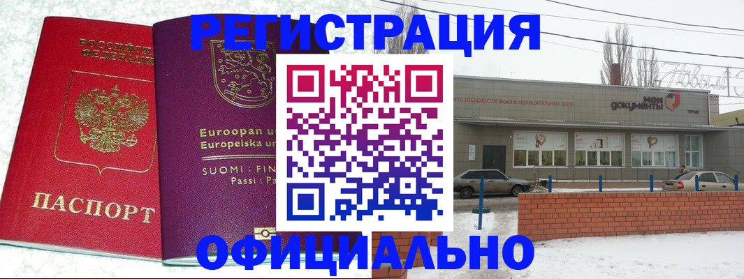 регистрация для школы в Мамадыше