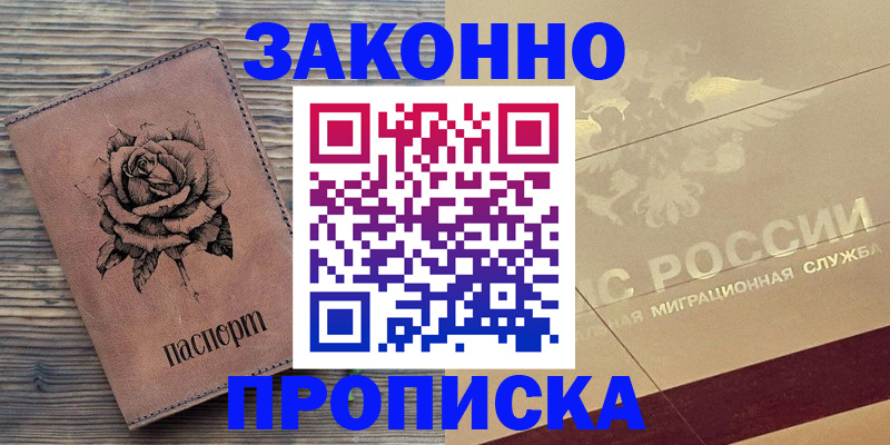 регистрация для школы в Мамадыше